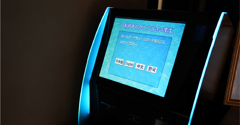 checkout_machine